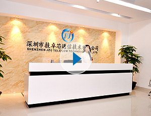 深圳市技卓芯通信技術(shù)有限公司前臺(tái)