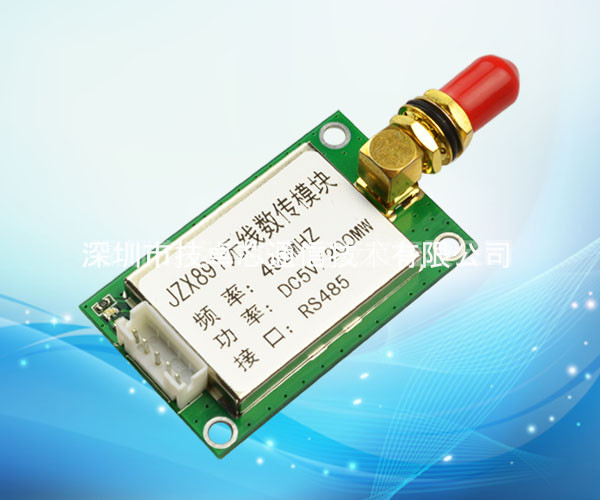 技卓芯JZX891微功率無(wú)線(xiàn)數(shù)傳模塊