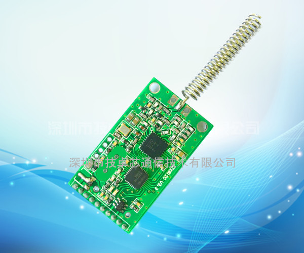 技卓芯JZX812C 擴(kuò)頻無(wú)線(xiàn)數(shù)傳模塊