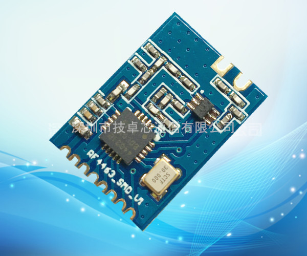 技卓芯JZX4463-433M射頻模塊