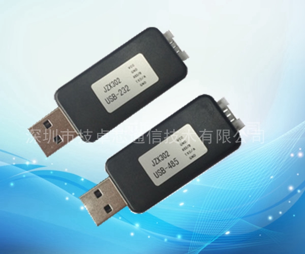 技卓芯JZX302 USB接口轉(zhuǎn)換模塊